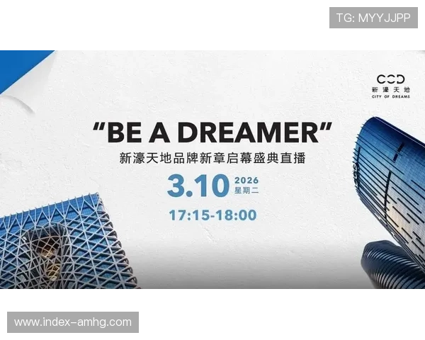 新濠品牌官网带您深入了解公司文化、产品特色与最新新闻资讯全方位品牌展示