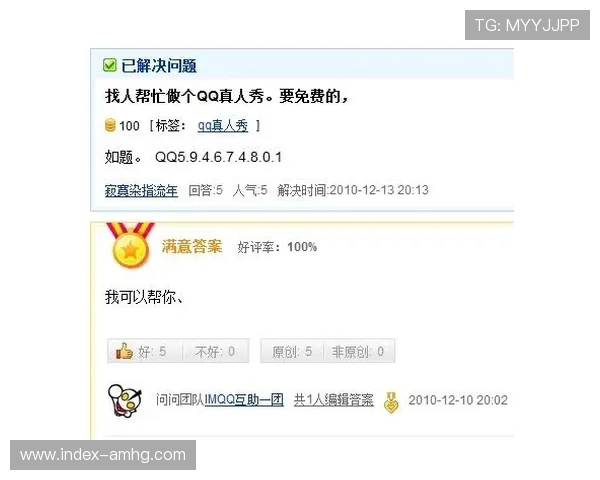 皇冠真人评测全方位解析，揭示平台优缺点助你做出正确选择