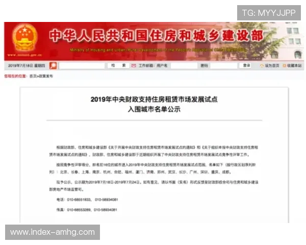 hg636体育皇冠如何选择最安全可靠的投注方式保障您的资金安全